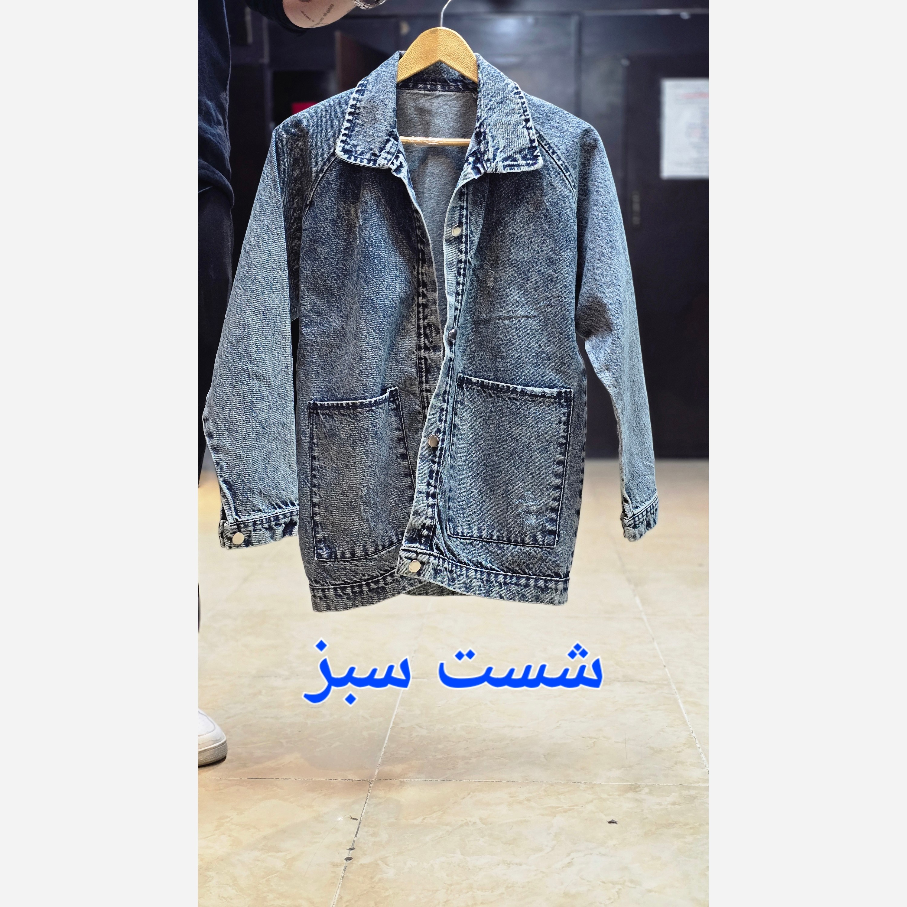 کت لی یاجین زنانه