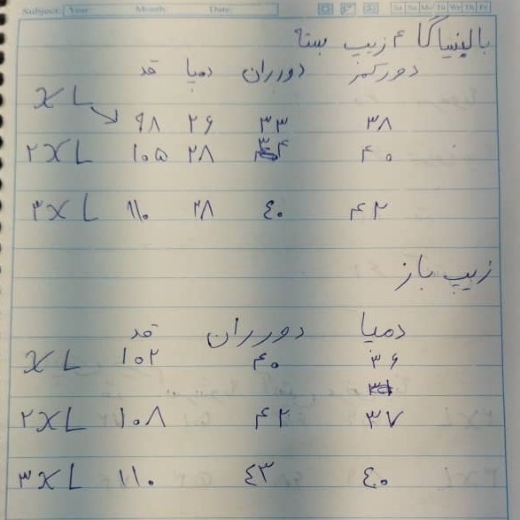 شلوار اسلش بگ بغل زیپ بالنسیاگا