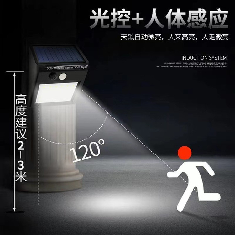 چراغ خورشیدی دیواری SOLAR POWERED LED 30
