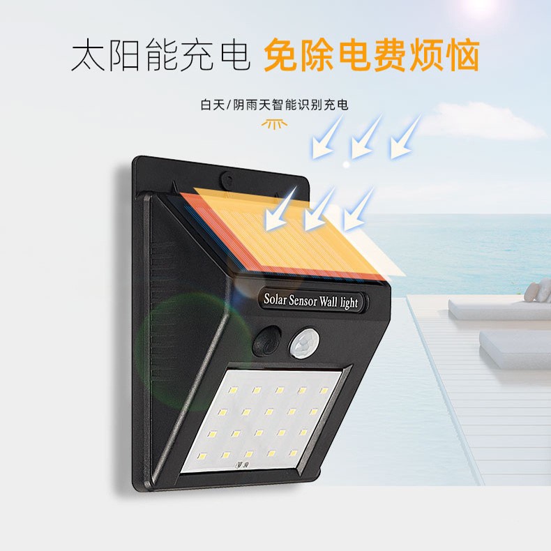 چراغ خورشیدی دیواری SOLAR POWERED LED 30