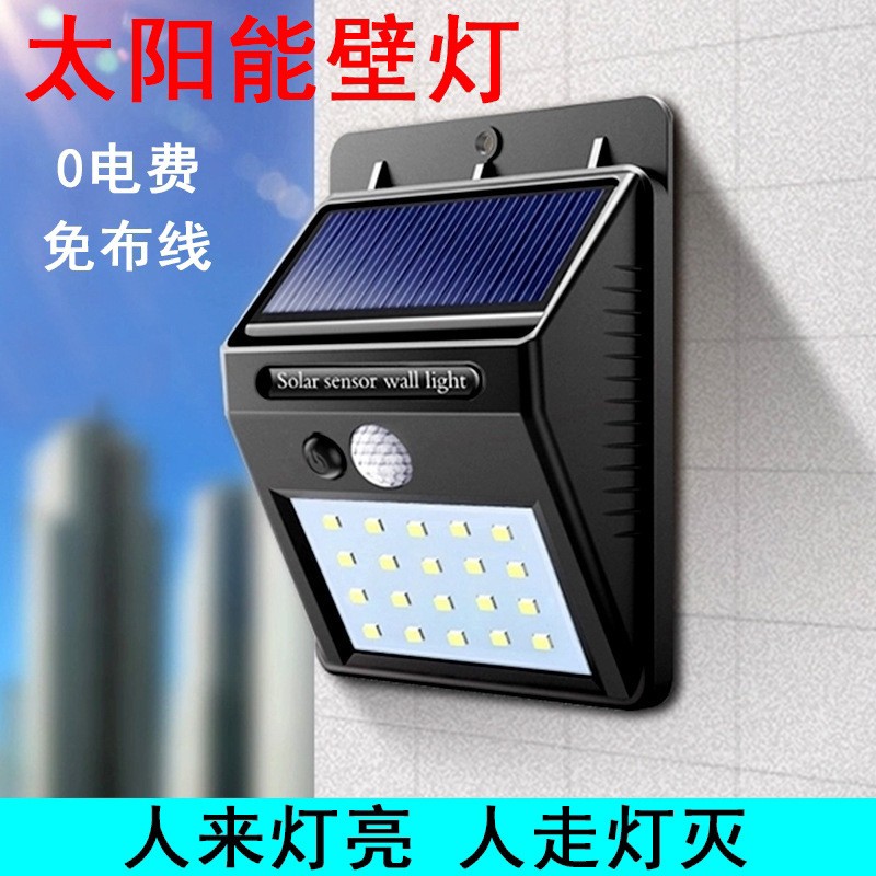 چراغ خورشیدی دیواری SOLAR POWERED LED 30