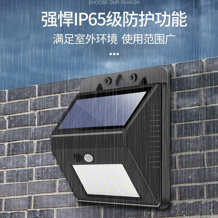 چراغ خورشیدی دیواری SOLAR POWERED LED 30