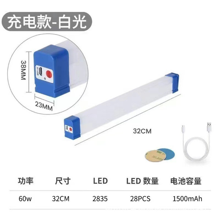 چراغ شارژی اظطراری 40واتUSB.LED مدلT300