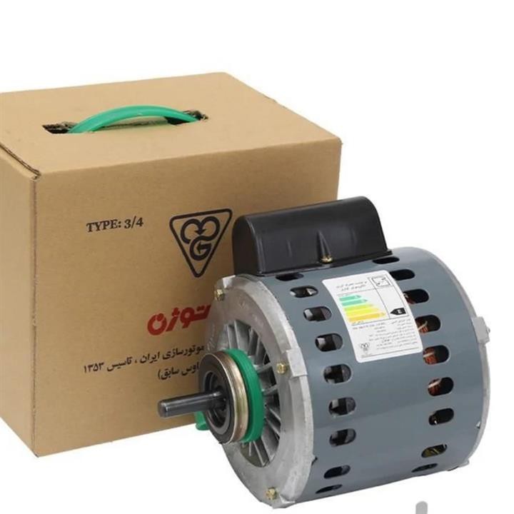 دینام موتوژن 3/4، مناسب کولر آبی 6500- 7000 (فقط ارسال به قم)