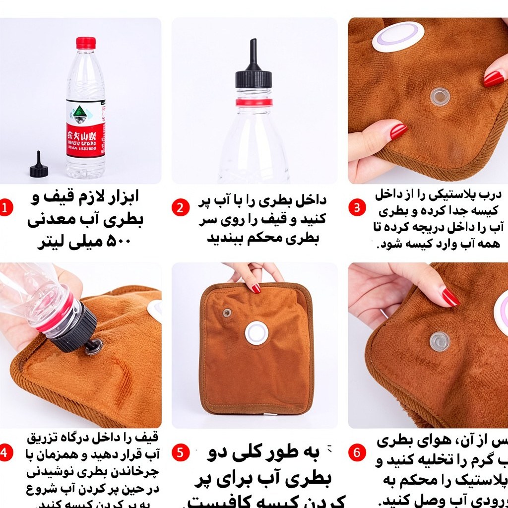 کیسه آب گرم برقی حوله ای با رویه مخملی Electric Hot Water Bag