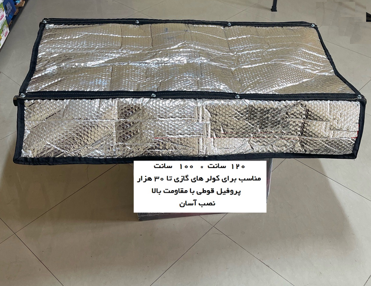سایبان کولر گازی (آفتابگیر کولر) آلومینیومی 12 تا 36 هزار