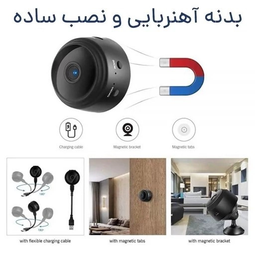 دوربین ثبت وقایع وایرلس مگنتی A9 مناسب فیلمبرداری رم خور