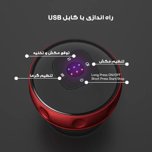 باد کش شارژی و حجامت (سایز بزرگ و سنگین اصلی) وارداتی