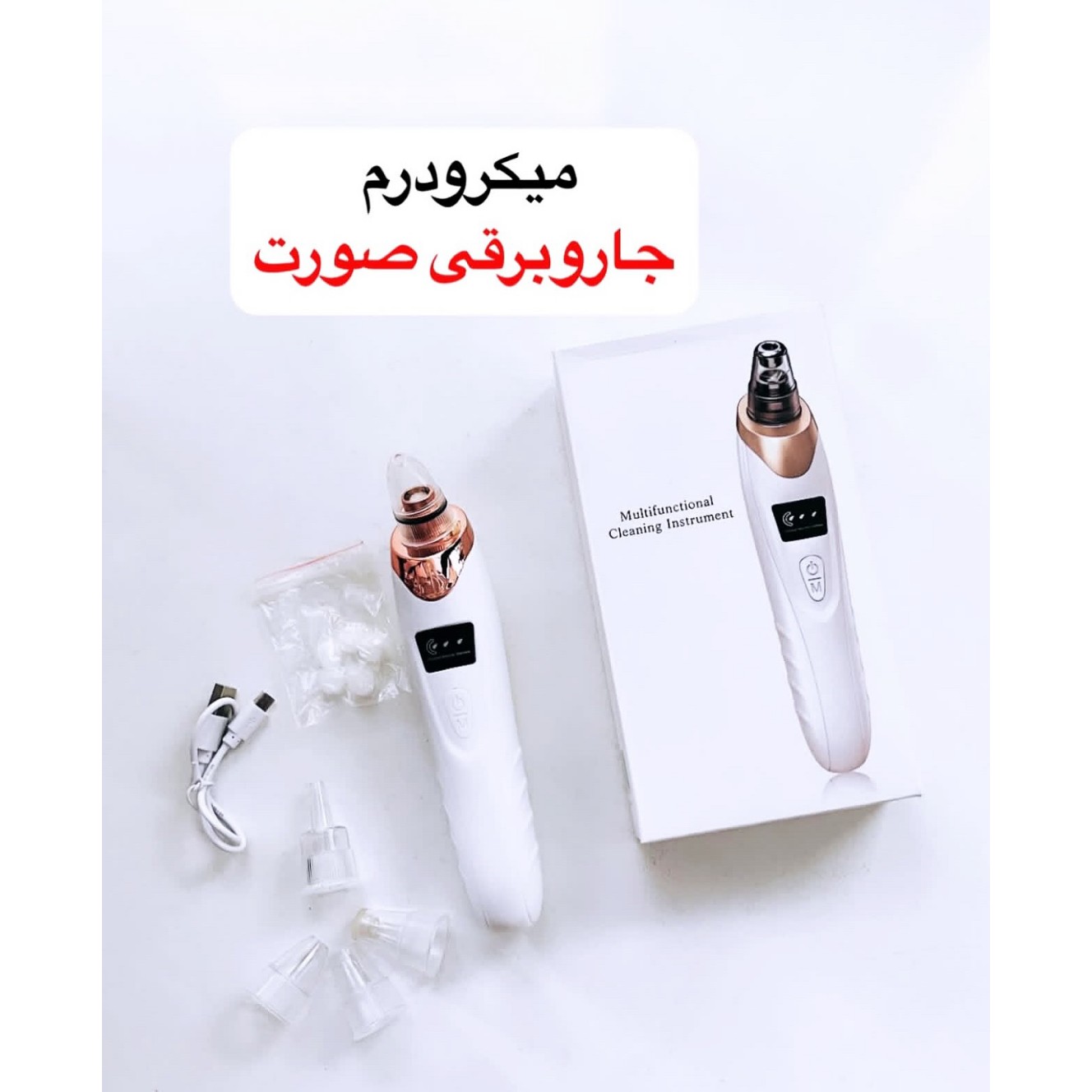 میکرودرم اصلی 8821 با لیبل طلایی اورجینال پد دار پلمپ