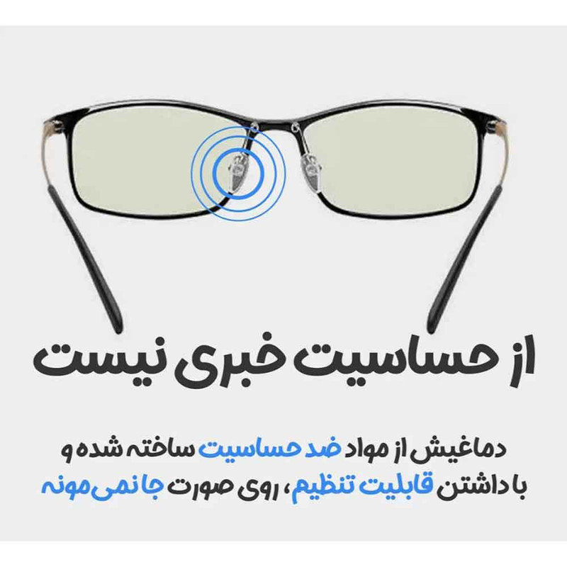 عینک محافظ چشم میجیا مدل HMJ01TS(B)
