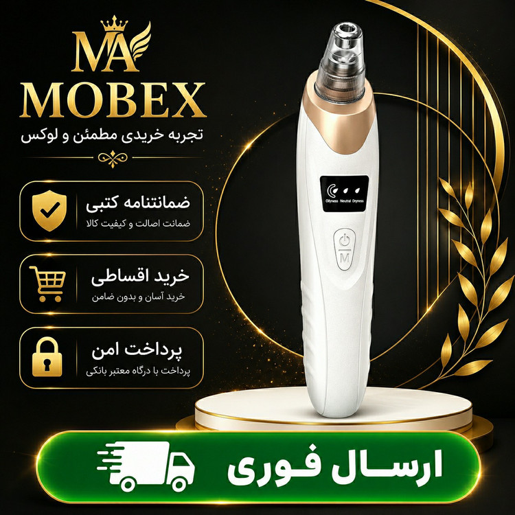 میکرودرم وارداتی اورجینال/ارسال فوری/ضمانتنامه کتبی/خرید اقساطی