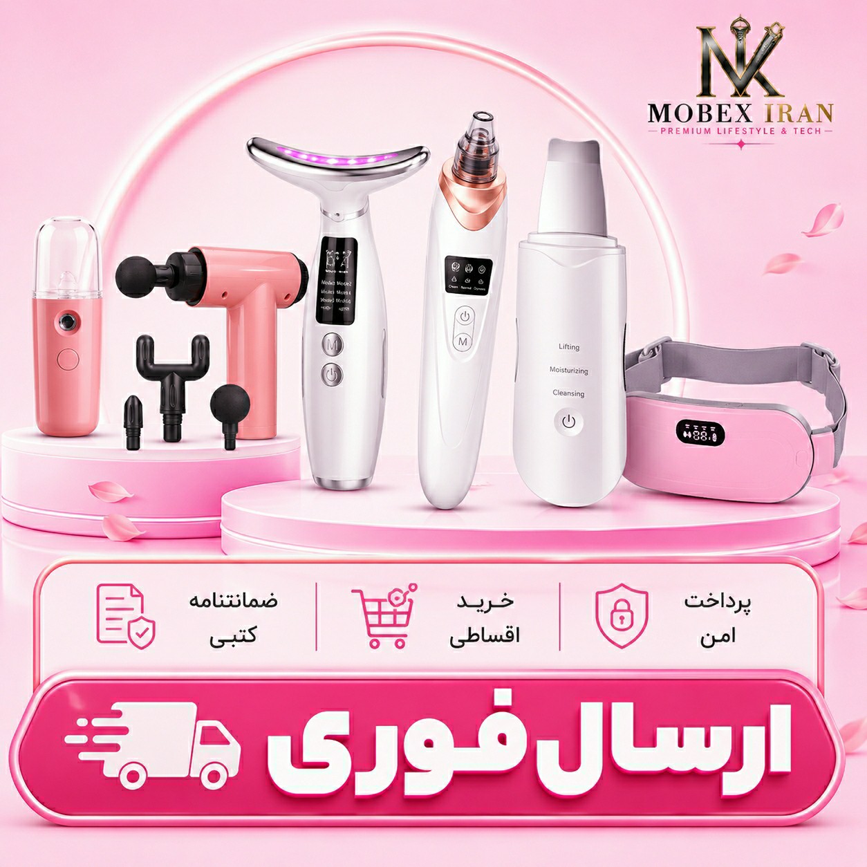 پک کامل مراقبتی و زیبایی بانوان / ضمانتنامه کتبی /ارسال فوری /خرید اقساطی