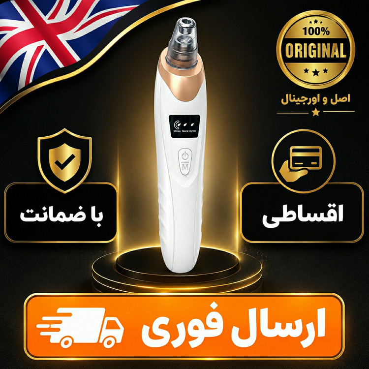 پک مراقبت و زیبایی بانوان/ ضمانتنامه کتبی / ارسال فوری/ خرید اقساطی