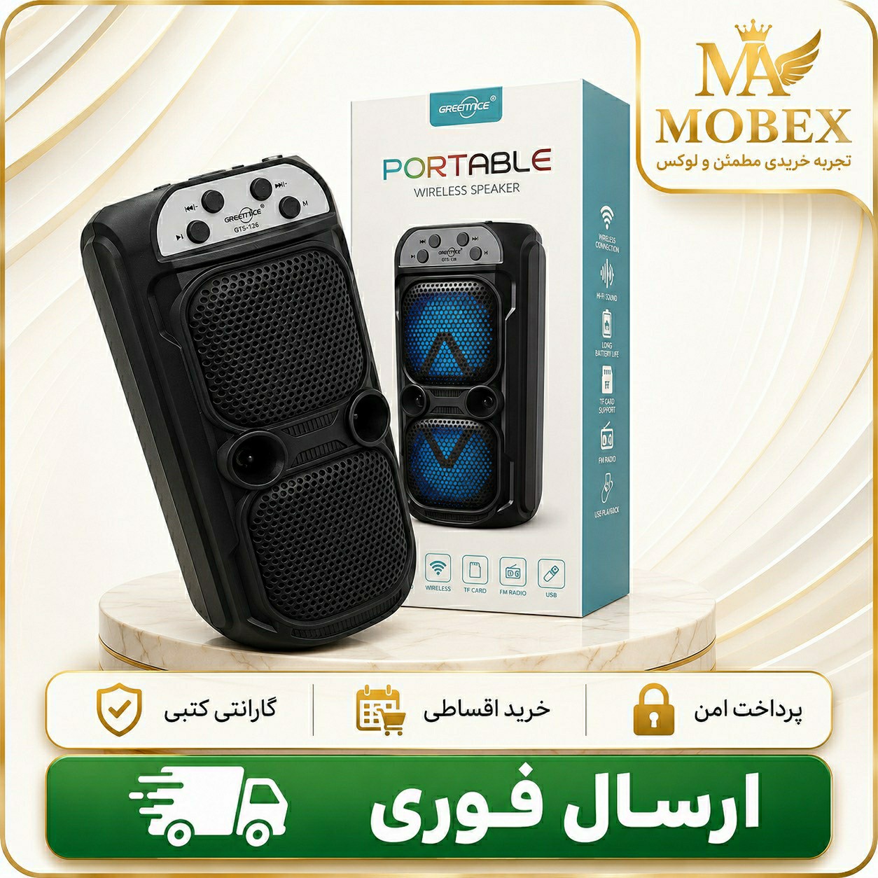 اسپیکر بلوتوثی GTS-2165 / ضمانتنامه کتبی/ ارسال فوری