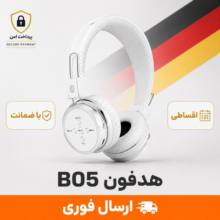 هدفون حرفه ای b05/وارداتی اصلی/با گارانتی/ارسال فوری
