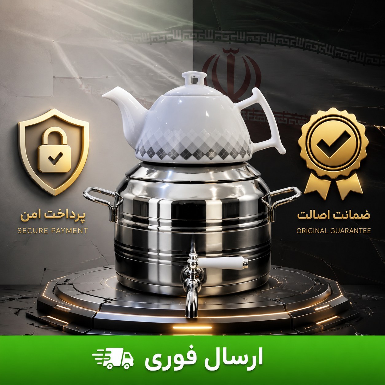 کتری قوری شیردار روگازی/کف چدن/طرح ترک استیل/ارسال فوری