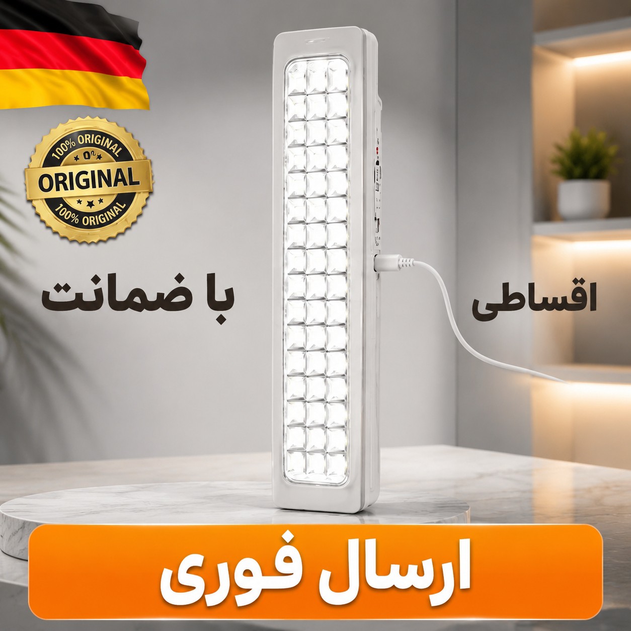 چراغ شارژی حرفه ای/سایز بزرگ درجه یک پر نو/وارداتی/گارانتی کتبی