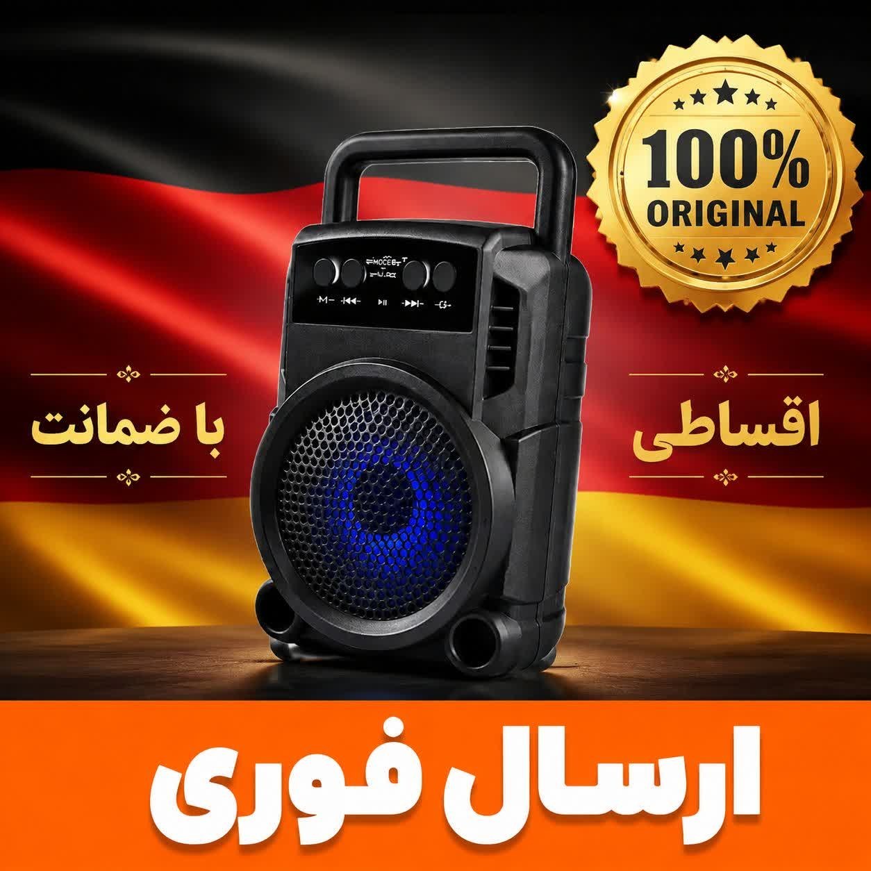 اسپیکر گریت نایس مدل GTS 1360 گارانتی طلایی اقساطی