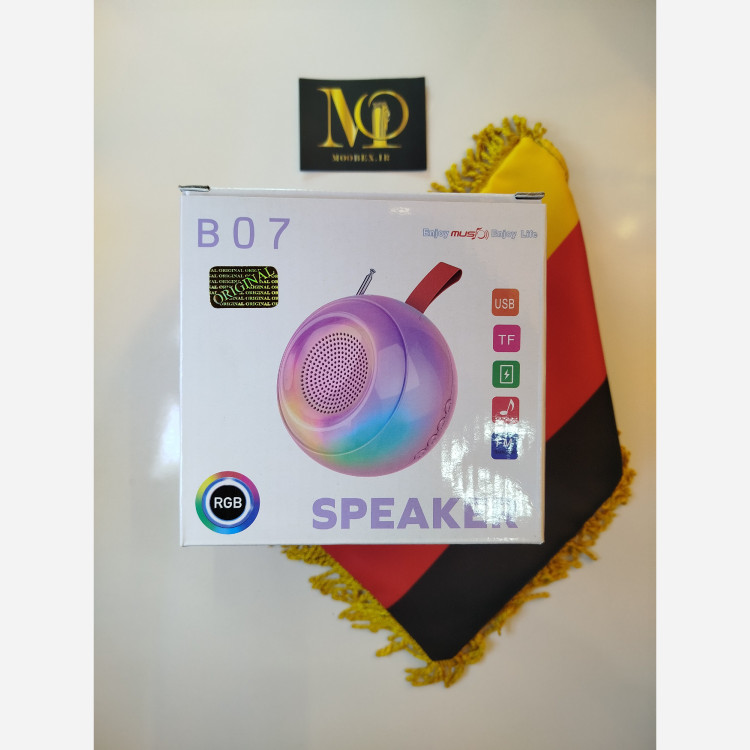 اسپیکر بلوتوثی B07 گارانتی طلایی اقساطی