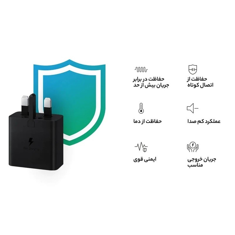 شارژر45وات اصل سامسونگ باکابل اقساطی
