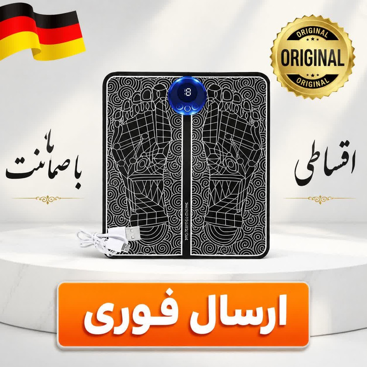 ماساژور پا حرفه ای مخصوص ورزشکاران و دیابتی ها