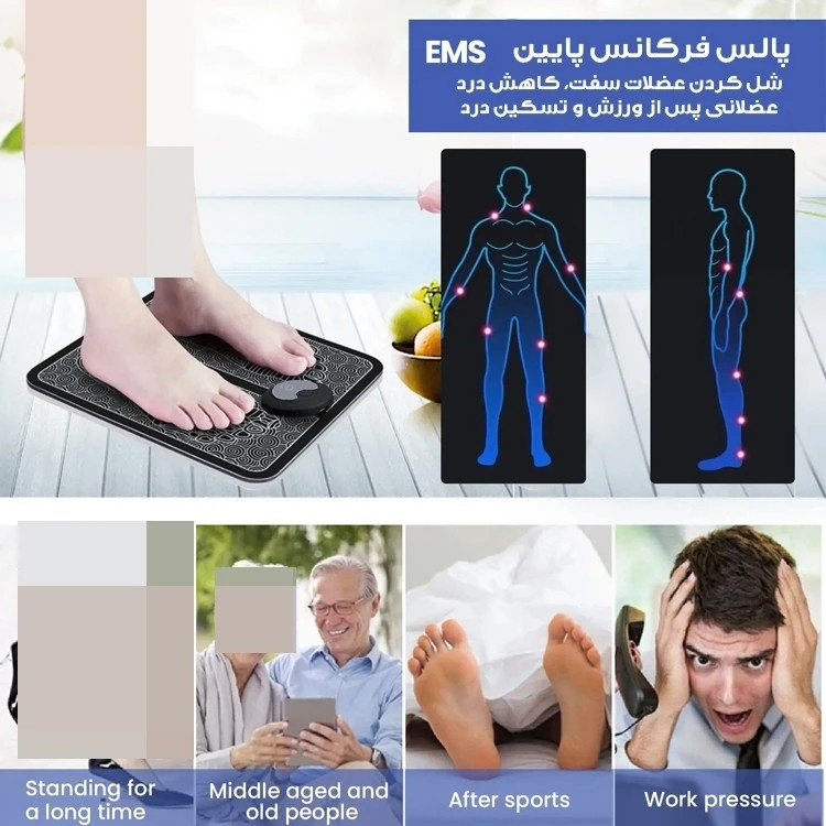 ماساژور پا حرفه ای مخصوص ورزشکاران و دیابتی ها