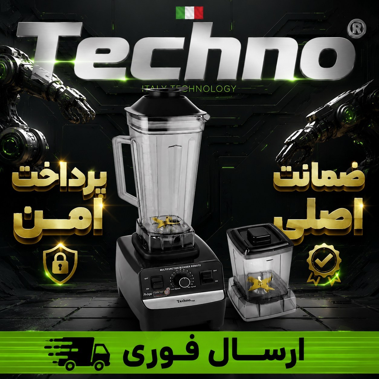مخلوط کن فوق حرفه ای تکنو/با اسیاب/شفت فلزی/ اقساطی/ارسال فوری