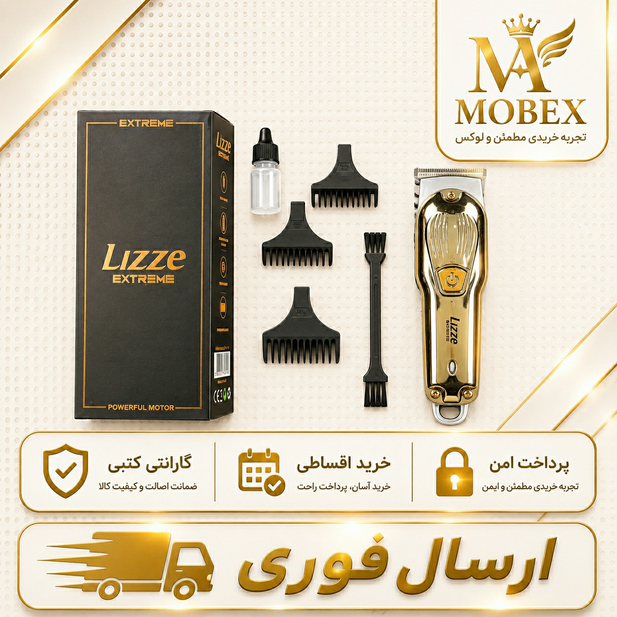 خط زن صفرزن لیز اصلی/ باگارانتی طلایی/کیفیت عالی/ اقساطی