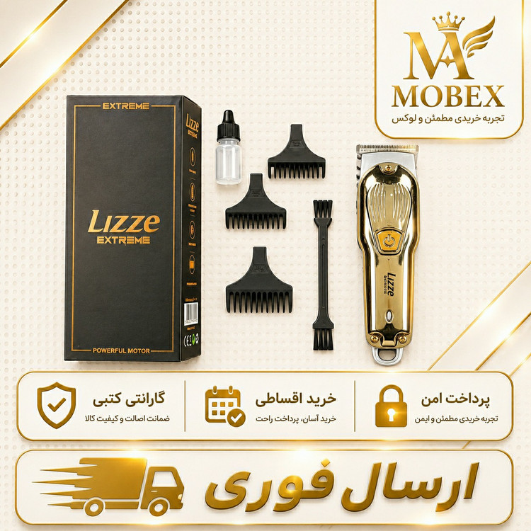 خط زن صفرزن لیز اصلی/ باگارانتی طلایی/کیفیت عالی/ اقساطی