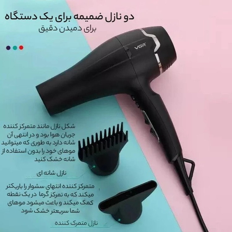 سشوارvgrاصلی فوق سنگین درجه یک باگارانتی طلایی