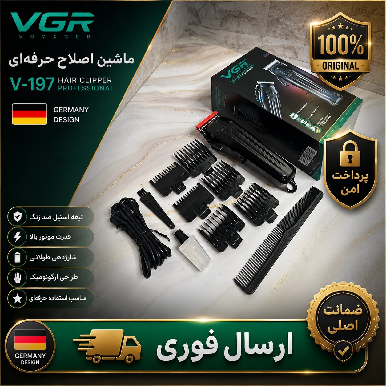 حجم زن ماشین اصلاح وی جی ار 282 اصلی اقساطی