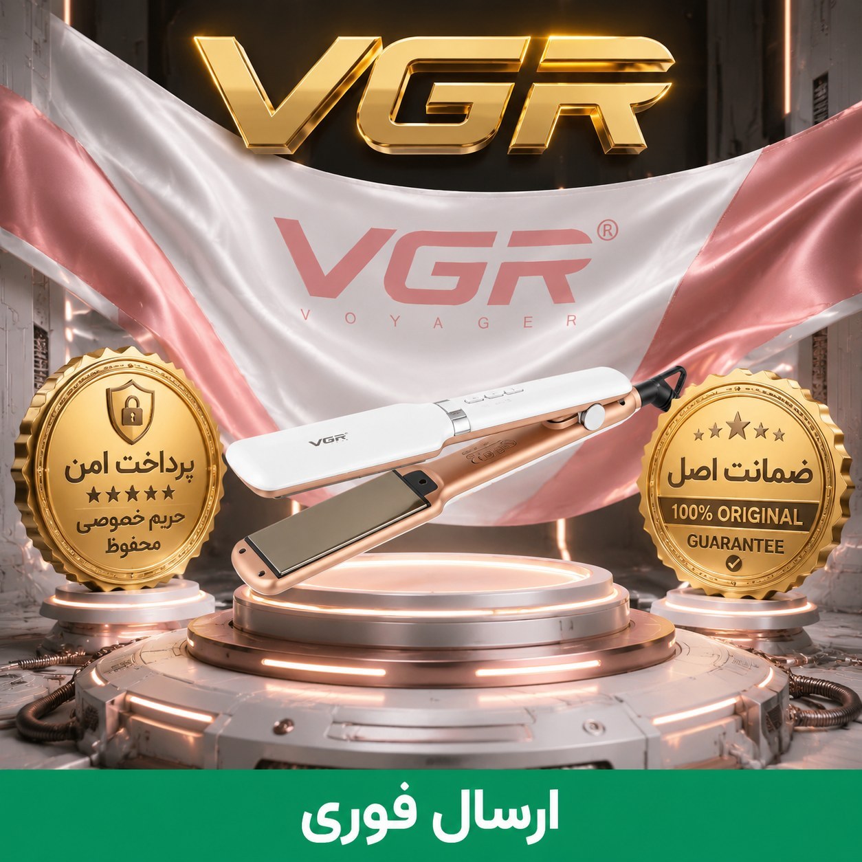 اتو مو وی جی آر/ اصلی با گارانتی/ مخصوص موهای فر/اقساطی