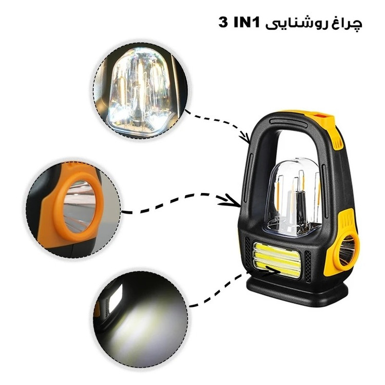 چراغ شارژی خورشیدی 579اصلی/ لامپ شارژی /گارانتی طلایی/ اقساطی