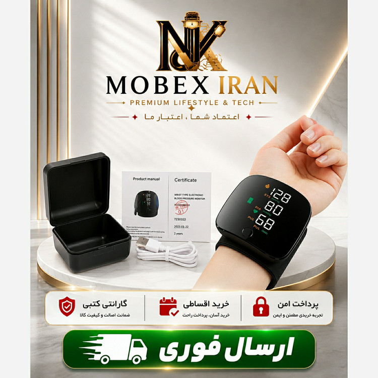 فشارسنج دیجیتال با گارانتی گلد و اقساطی