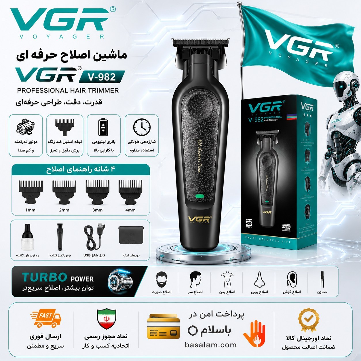 خط زن وی جی آر vgr v-995 گارانتی گلد اصلی اقساط