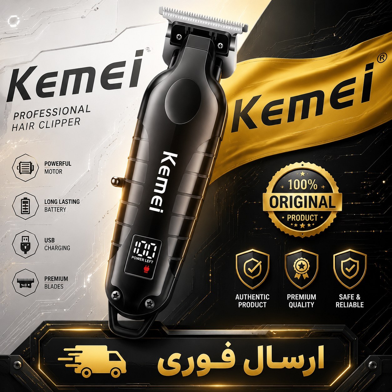 ماشین اصلاح خط زن کیمی Kemei مدل Km-2293اقساطی