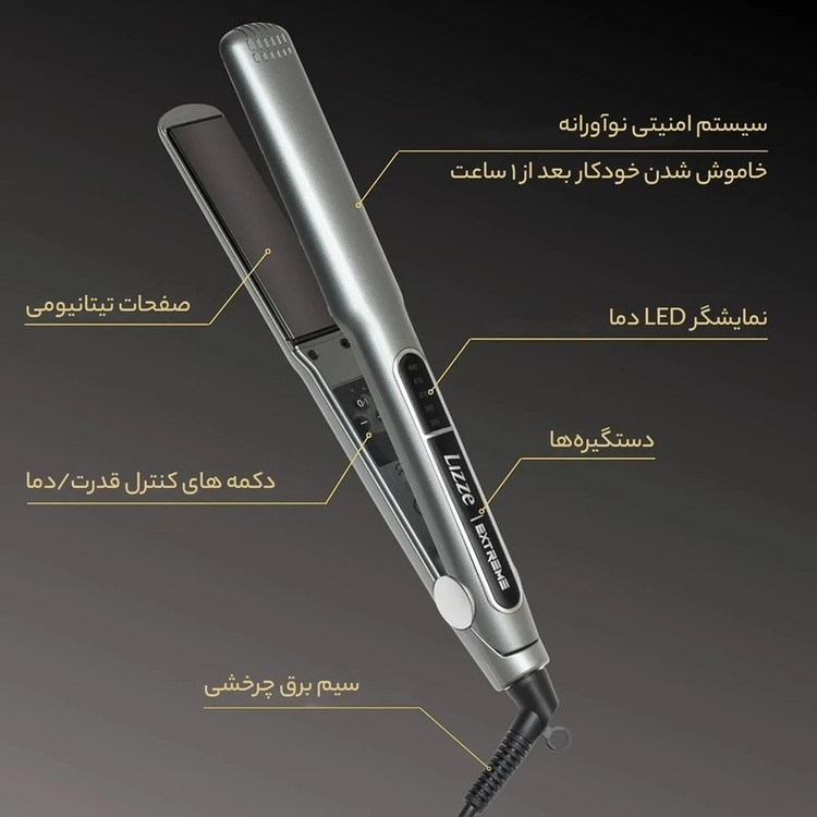 اتومولیز مدل Extreme اصلی /با گارانتی کتبی/ اقساطی/ارسال فوری