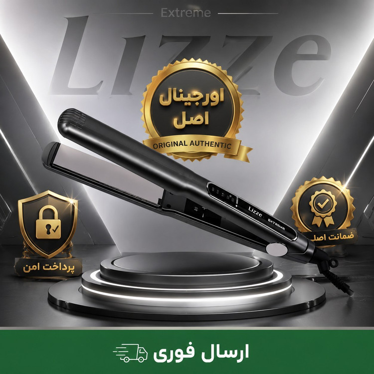 اتومولیز مدل Extreme اصلی /با گارانتی کتبی/ اقساطی/ارسال فوری
