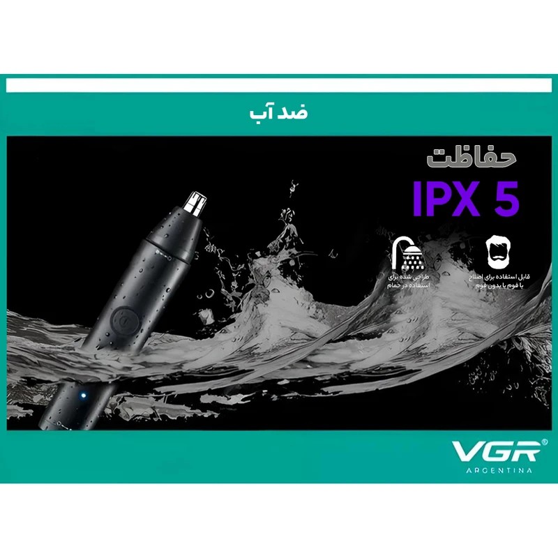 موزن گوش بینی وابرو وی جی ار مدل 613با گارانتی گلد و اقساطی