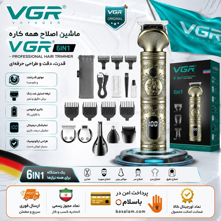 ست ماشین اصلاح موی صورت و بدن وی جی ار مدل v-106با گارانتی گلد و اقساطی