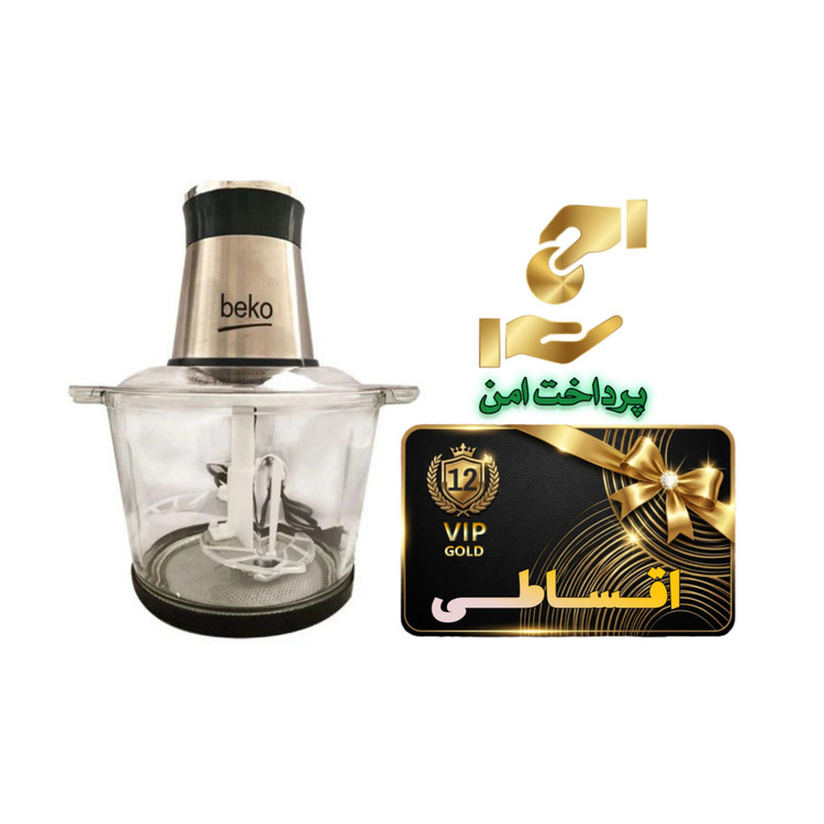 خردکن بکو مدل CHG7402Xبا گارانتی گلد و اقساطی