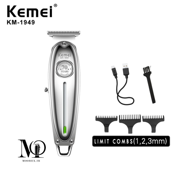 ماشین اصلاح کیمی مدل KM-1949با گارانتی گلد و اقساطی