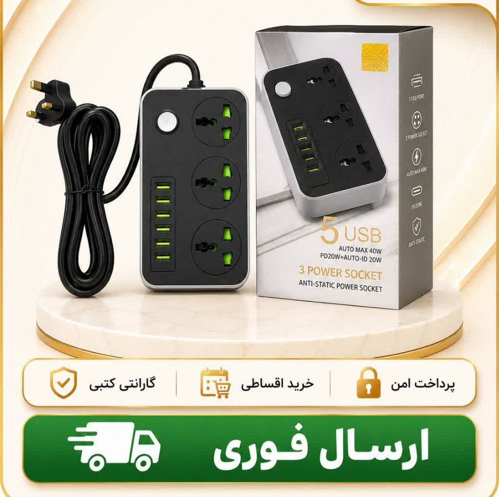 سیمسیار سوکت دار/usbدار/حرفه ای/گارانتی دار/ارسال فوری