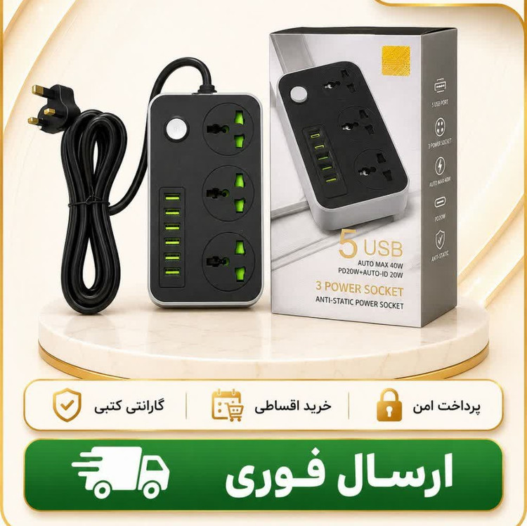 سیمسیار سوکت دار/usbدار/حرفه ای/گارانتی دار/ارسال فوری