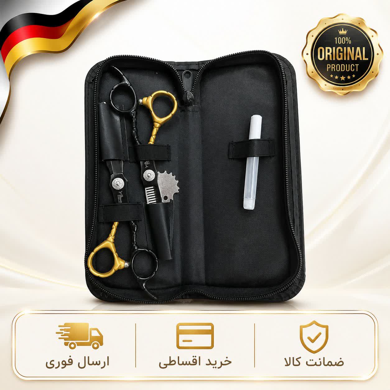 قیچی و حجم زن حرفه ای /ارایشگاهی تیز درحه یک/ارسال فوری
