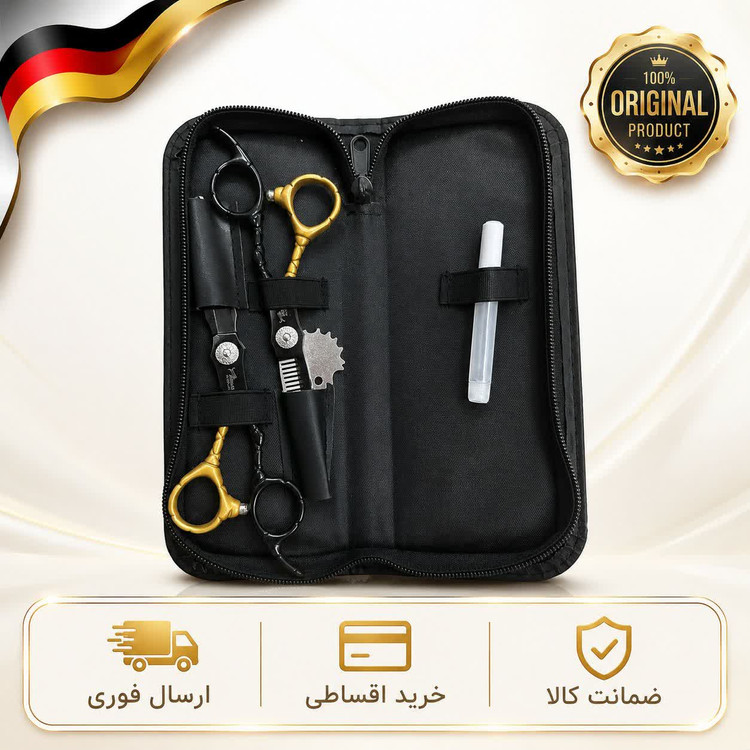 قیچی و حجم زن حرفه ای /ارایشگاهی تیز درحه یک/ارسال فوری