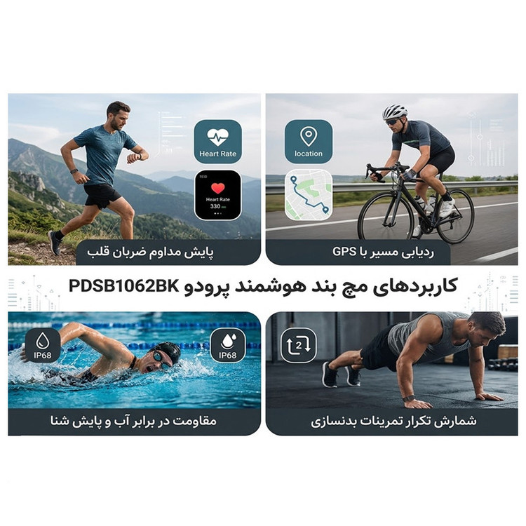 مچ بند هوشمند پرودو مدل PDSB1062BK با بند سیلیکونی