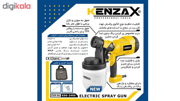 پیستوله برقی کنزاکس مدل KSG-2400