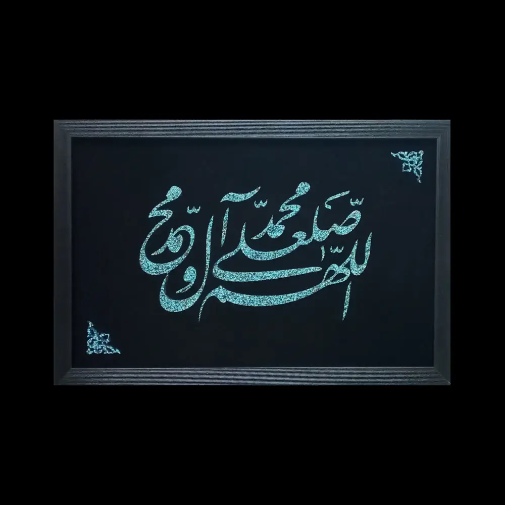 تابلو فیروزه کوب کد 27148