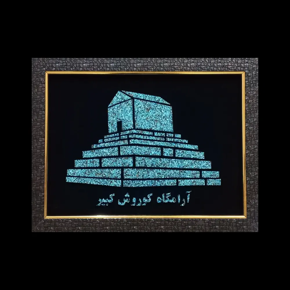 تابلو فیروزه کوب کد 27144